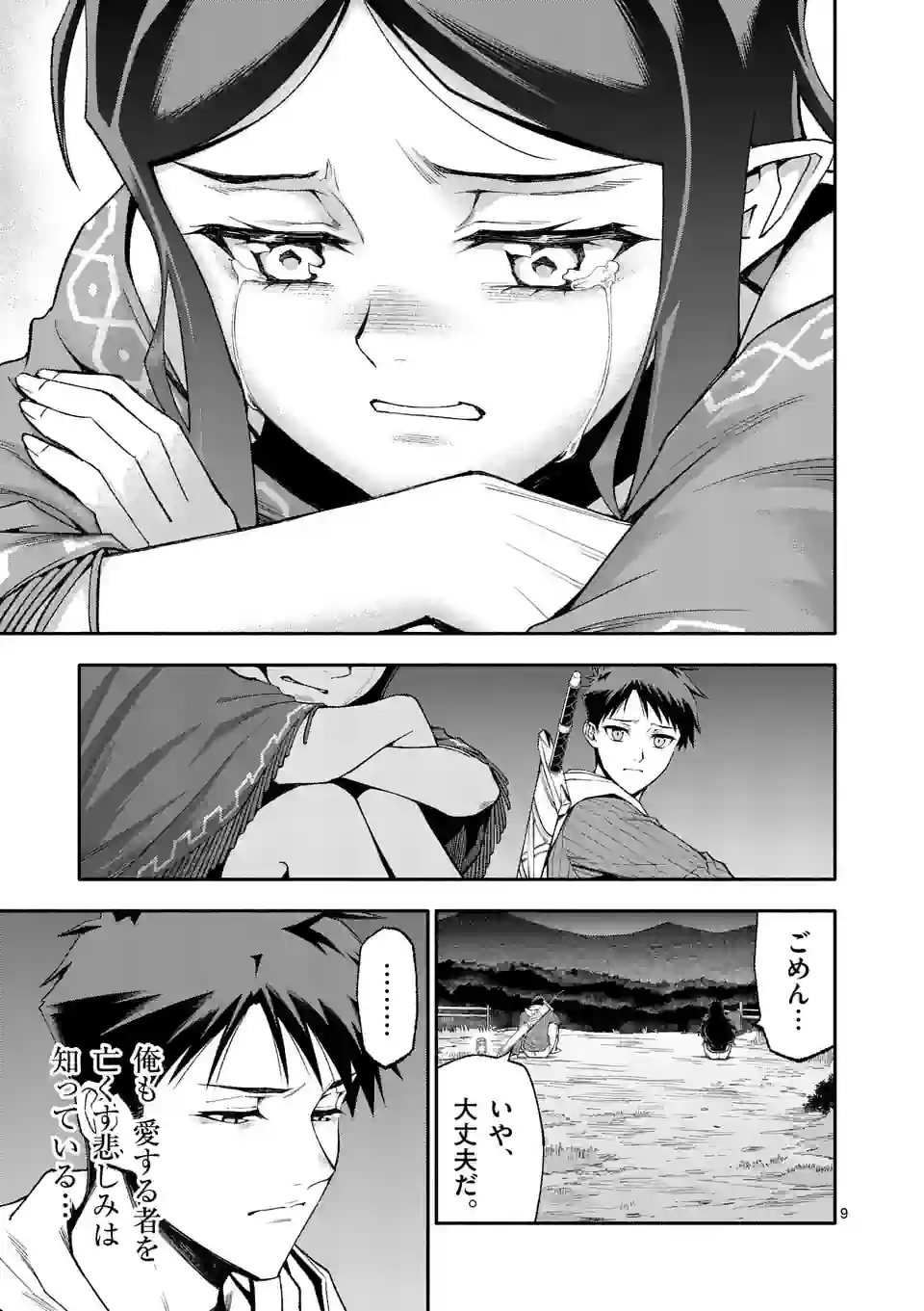 P9