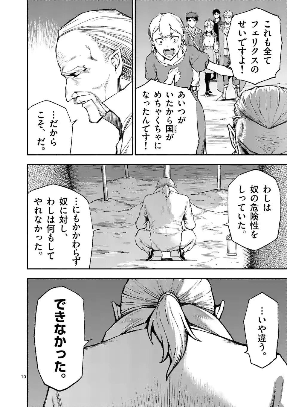 P10