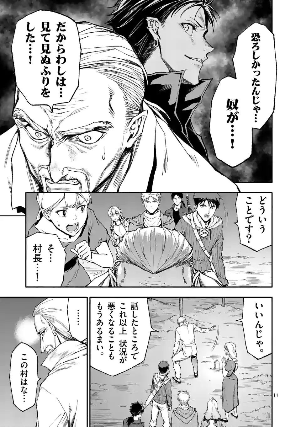 P11