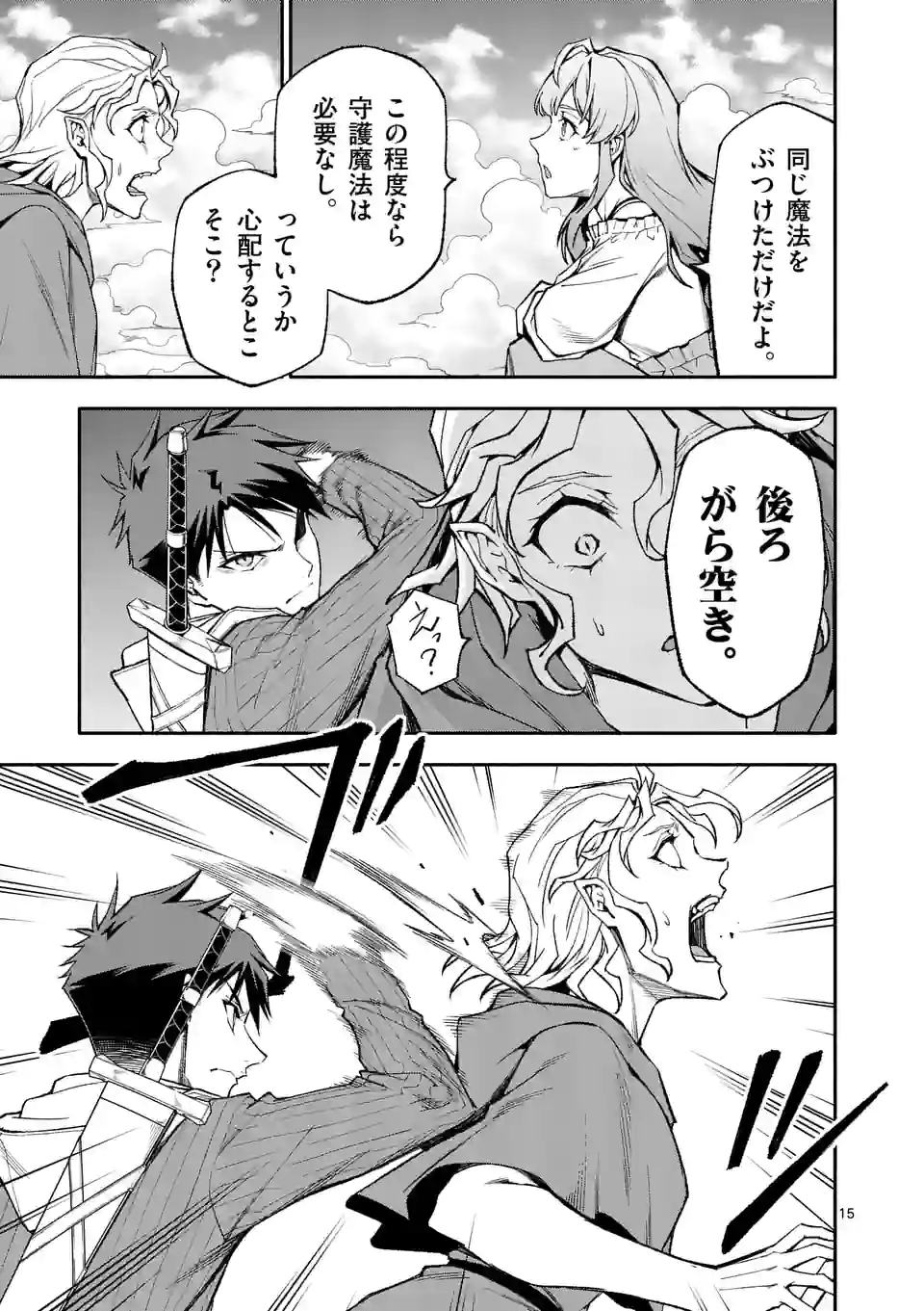 P15