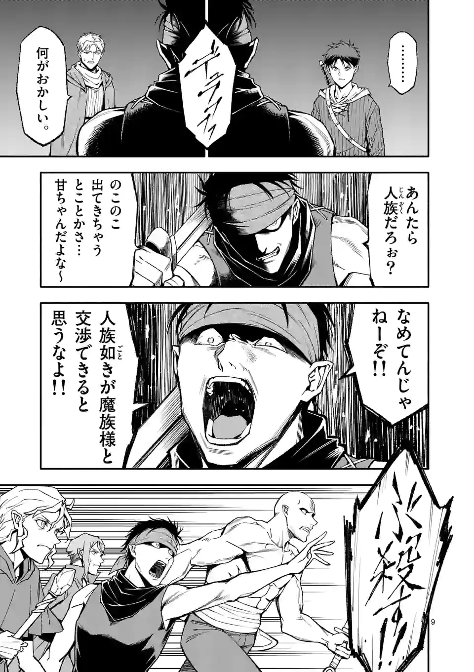 P9