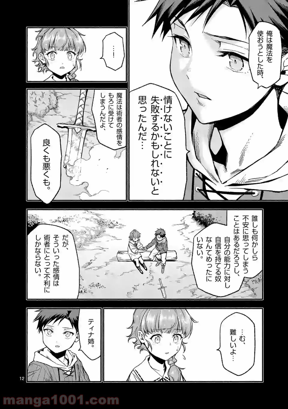 P12