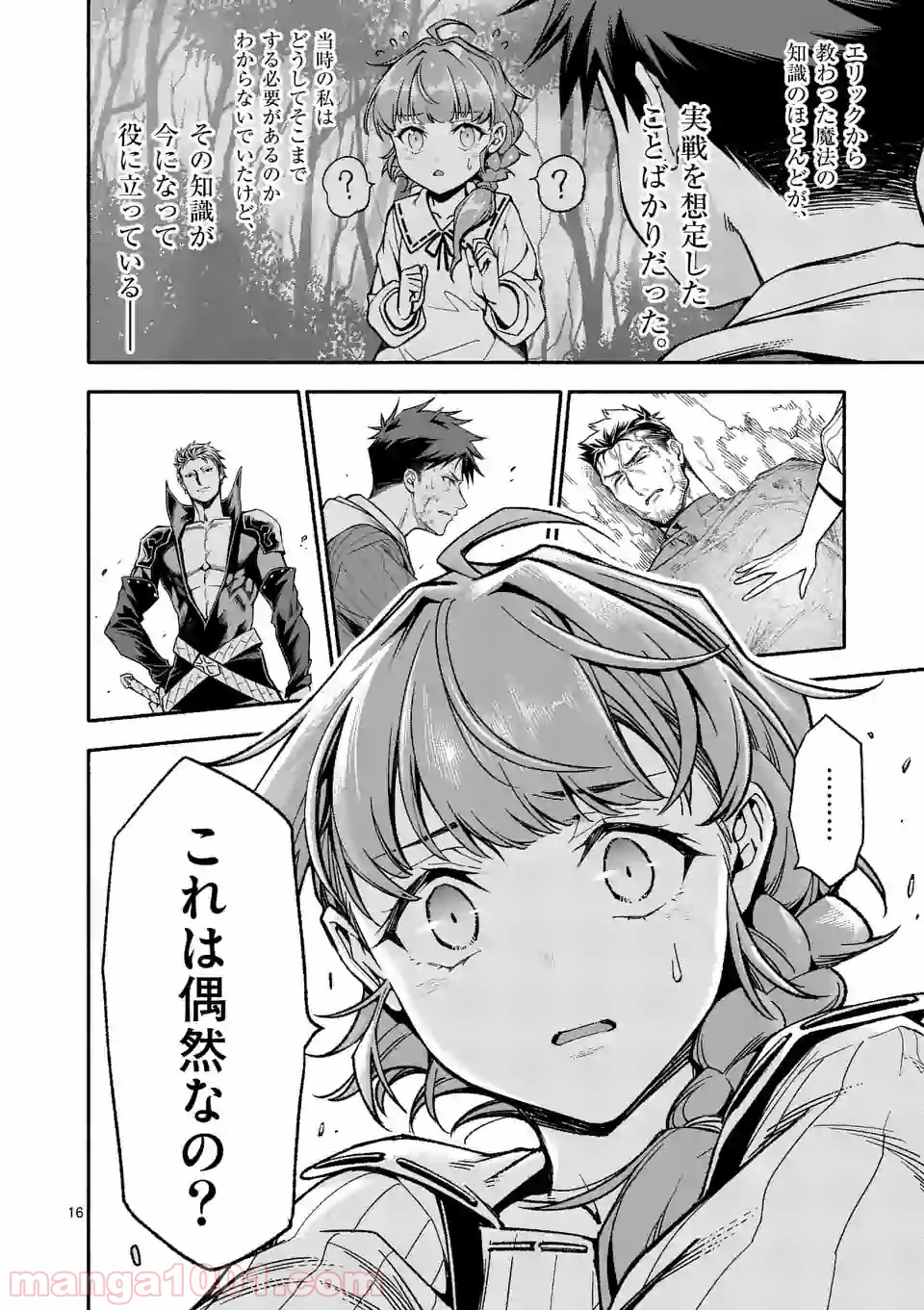 P16