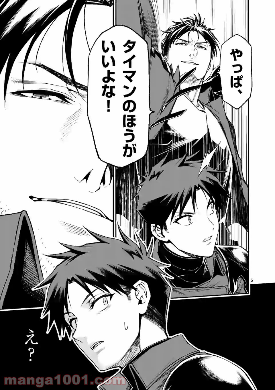 P5