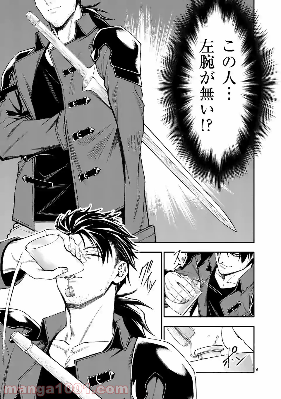P9