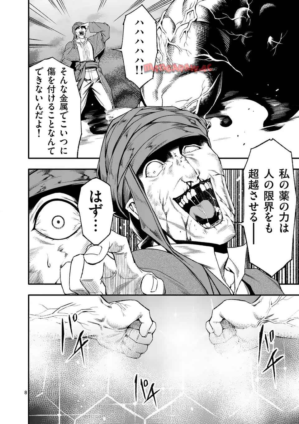 P8