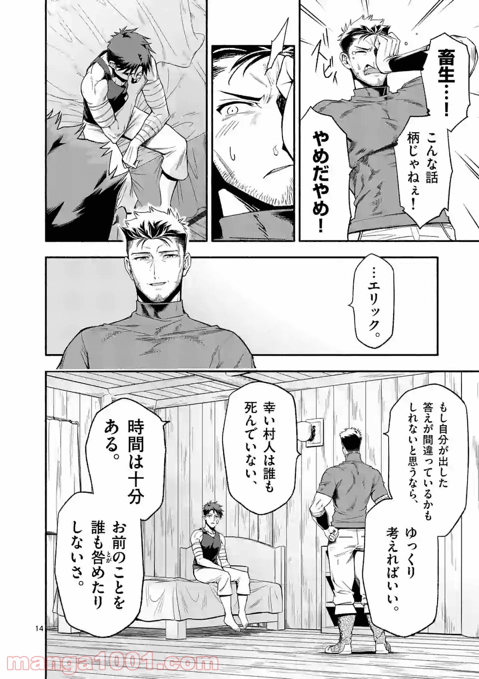 P14