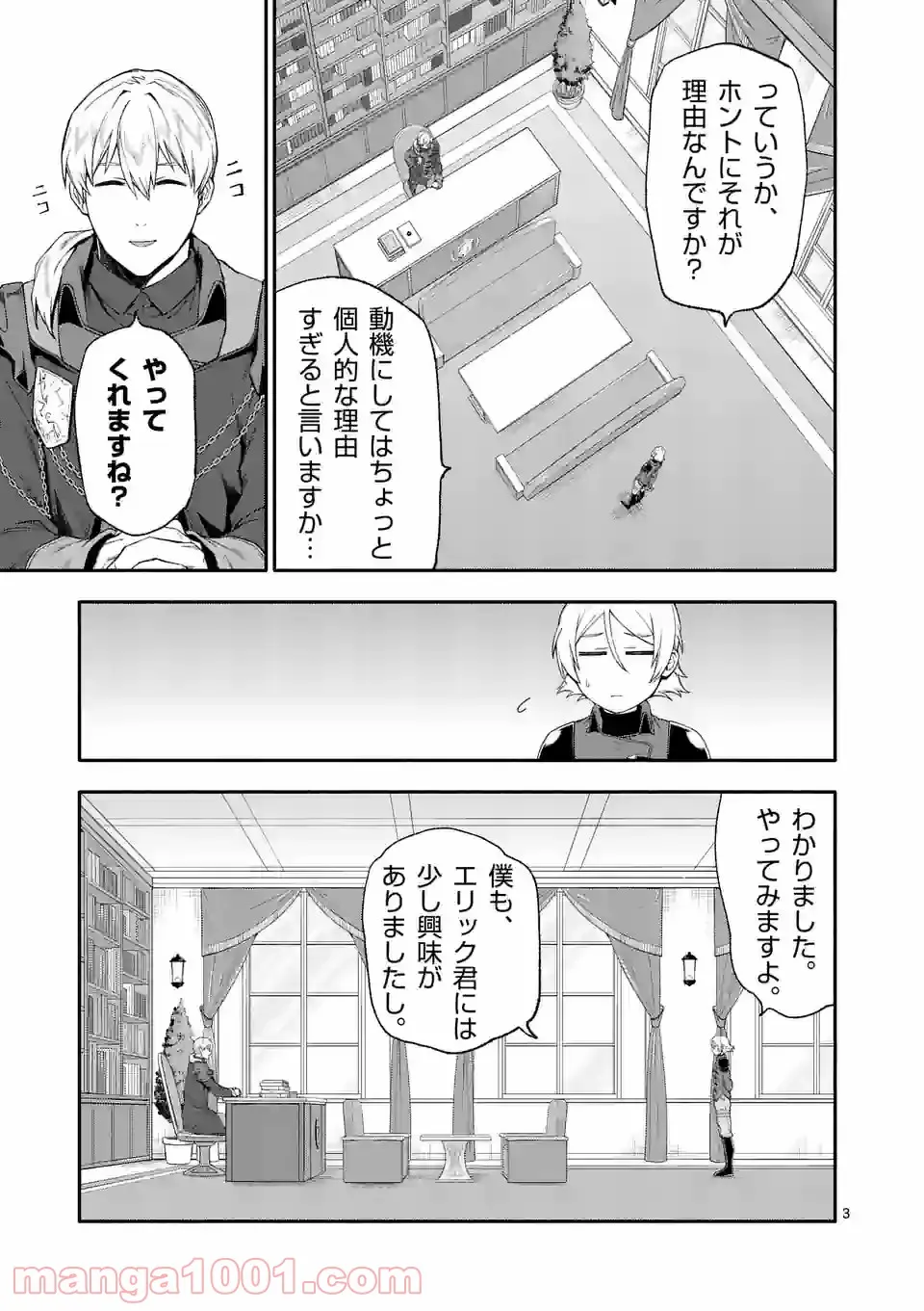 P3