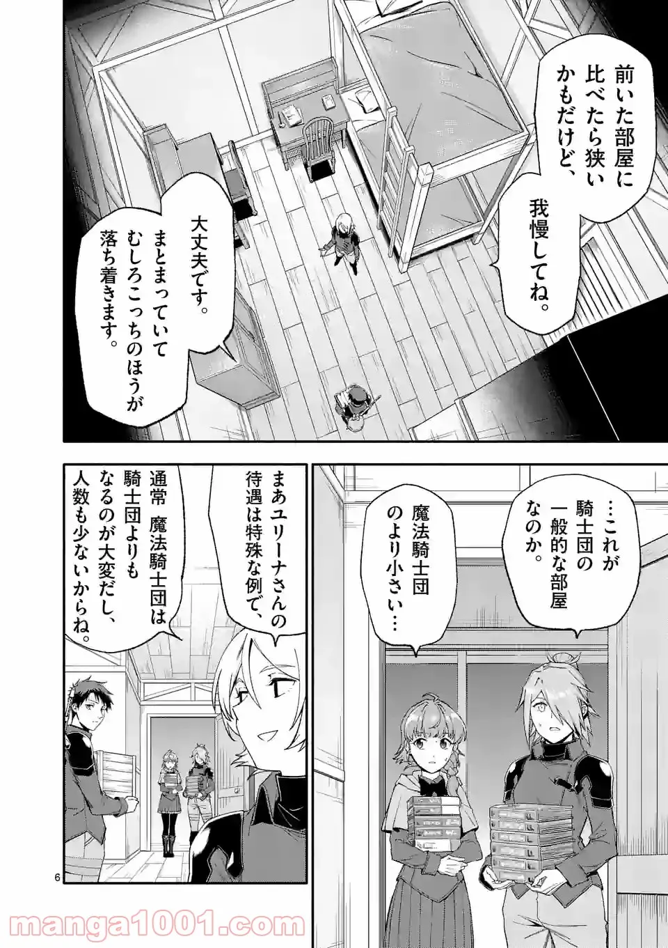 P6