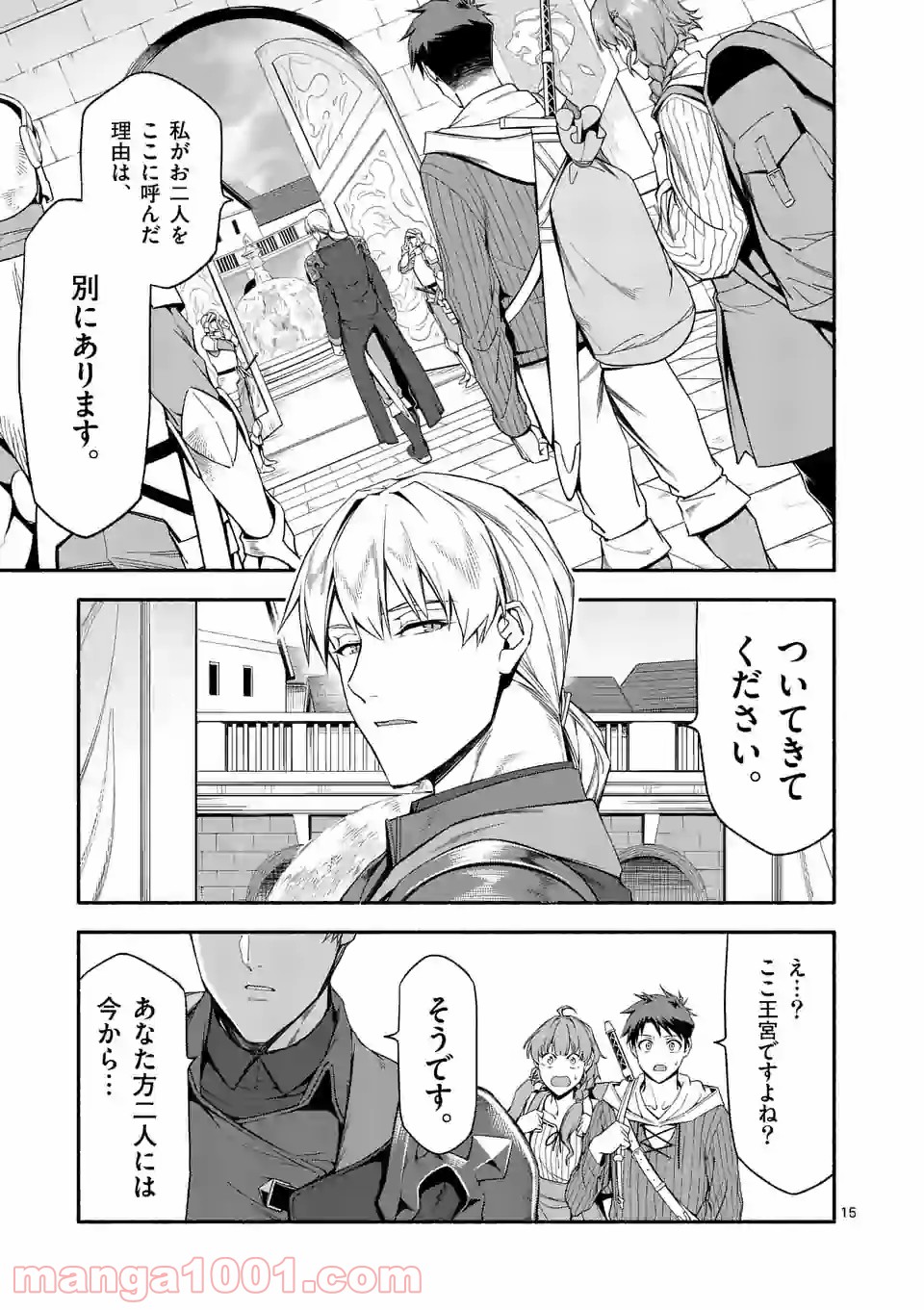 P15