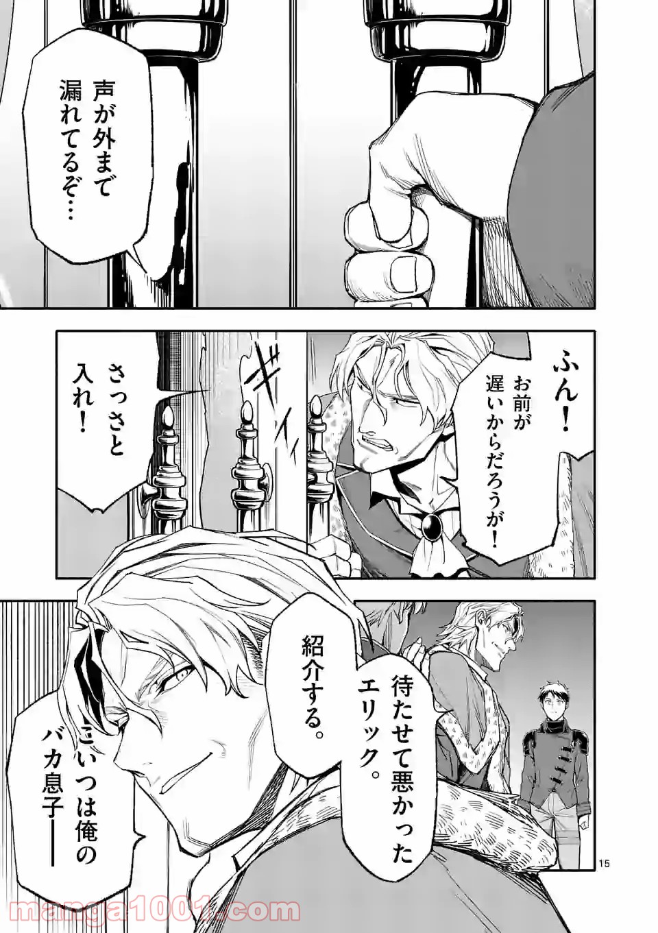 P15
