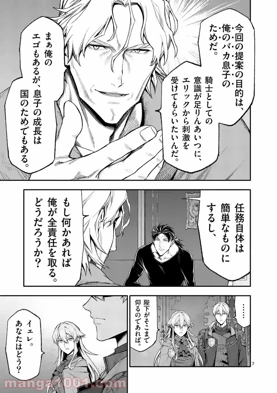 P7