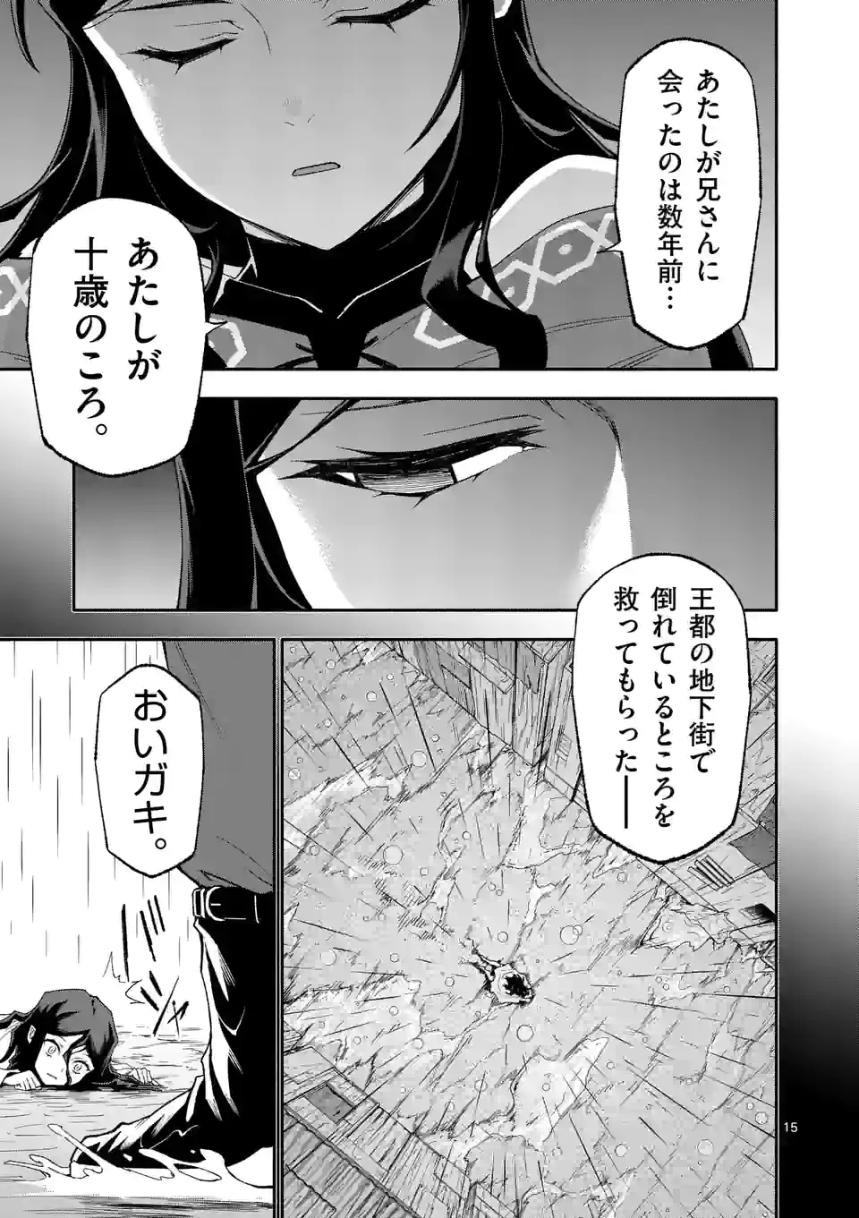 P15