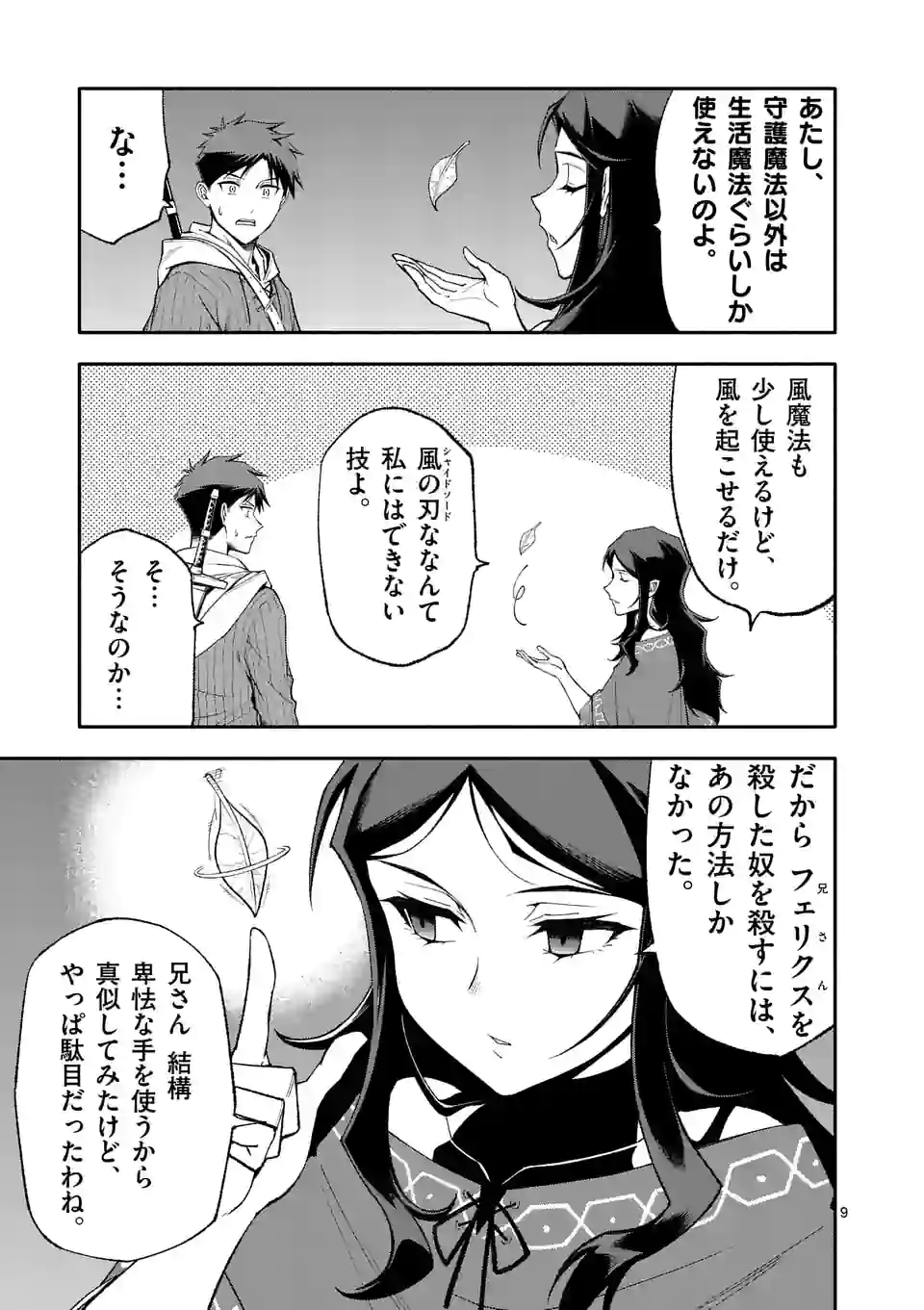P9