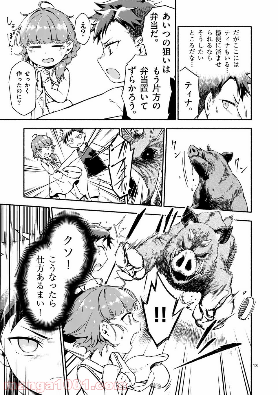 P13