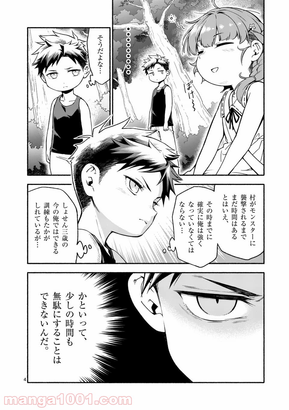 P4