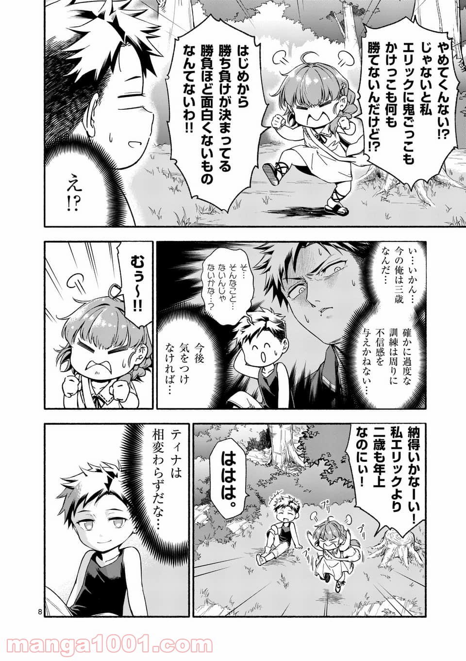 P8