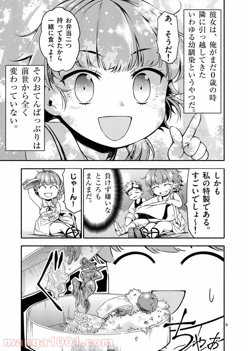 P9