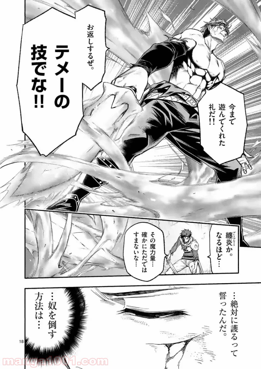 P18