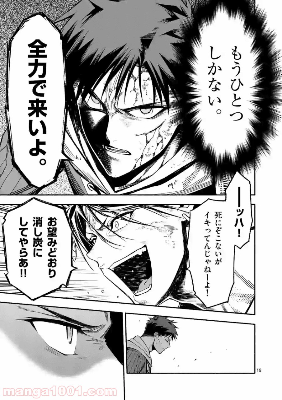 P19