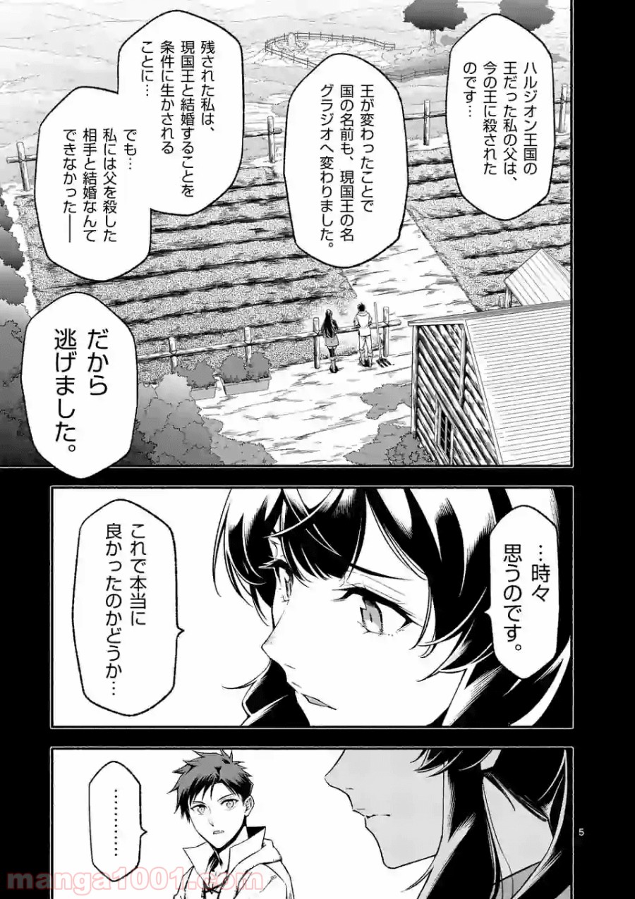 P5
