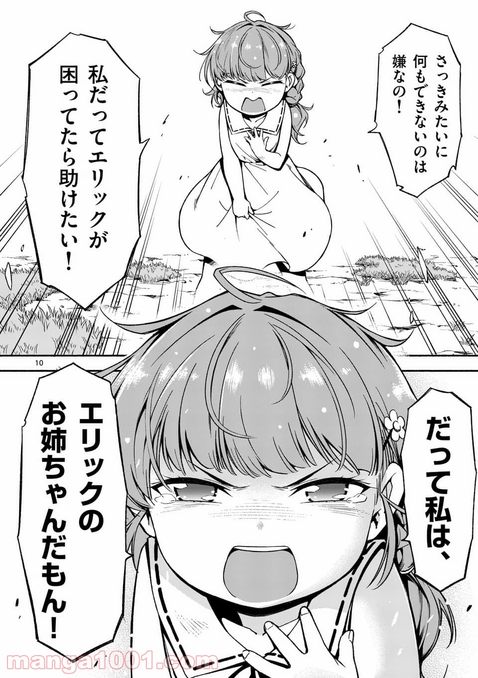 P10
