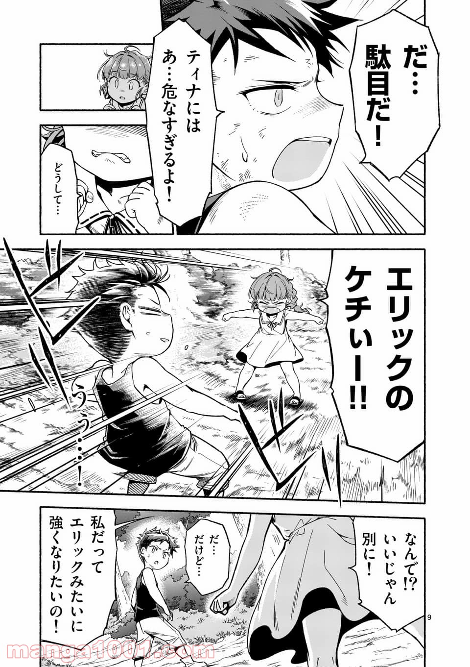 P9