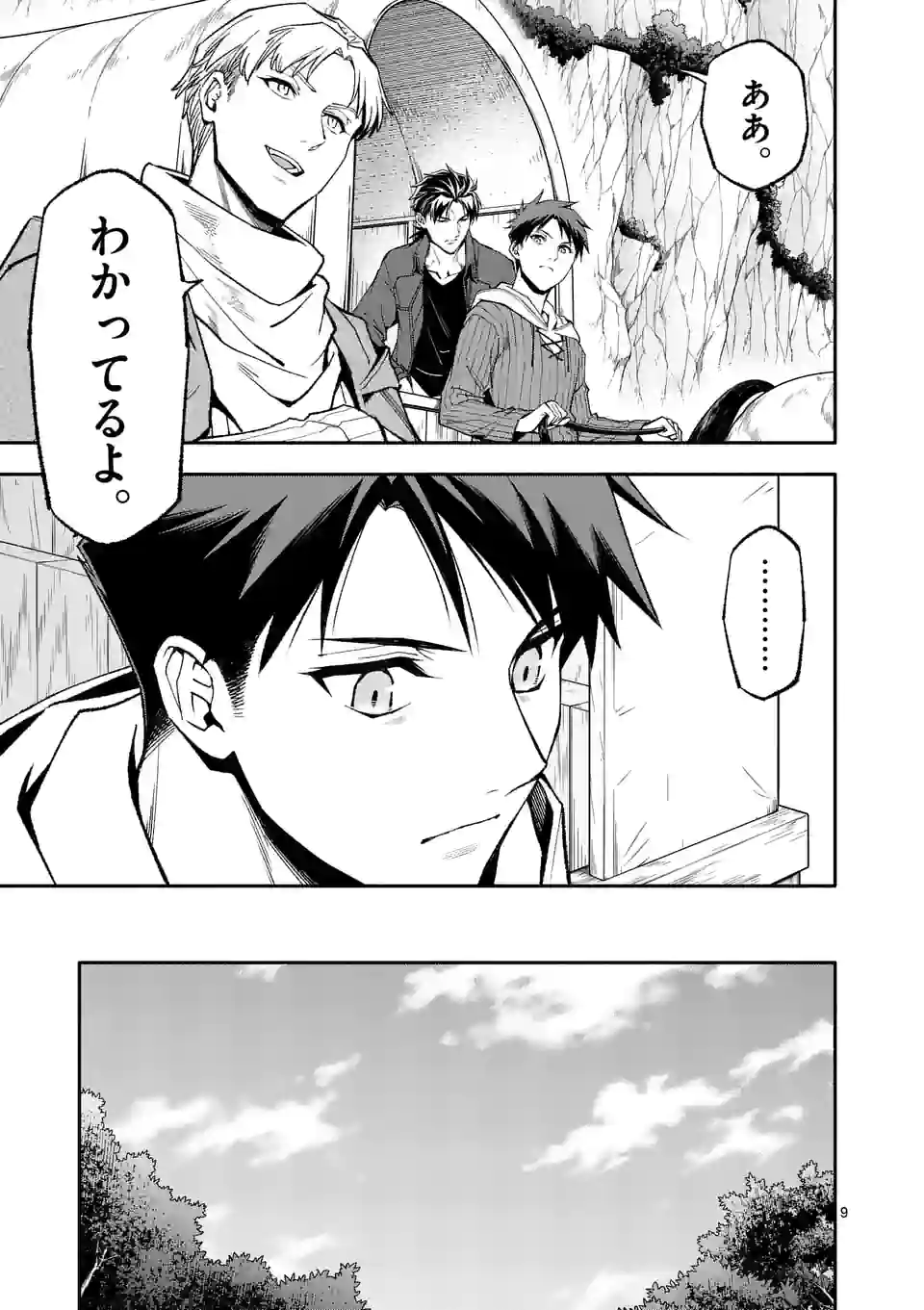P9