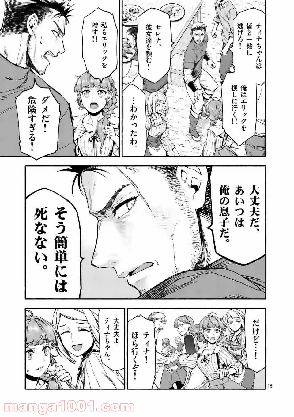 P15