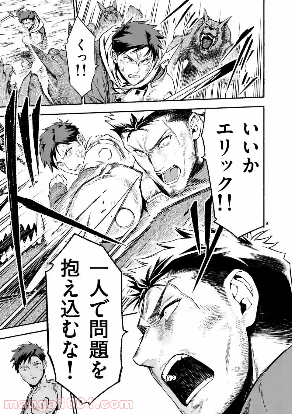 P9