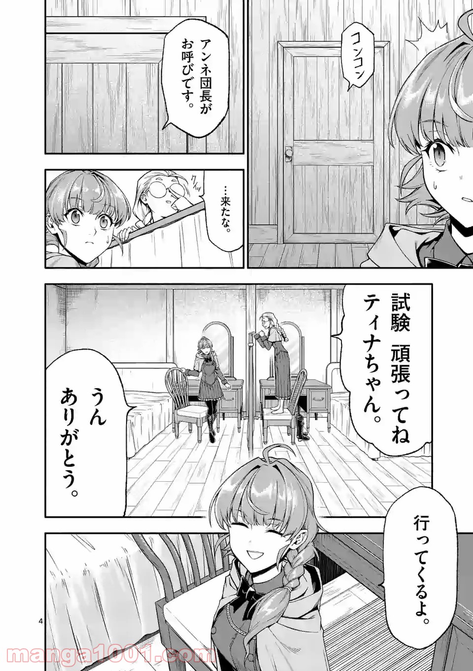P4