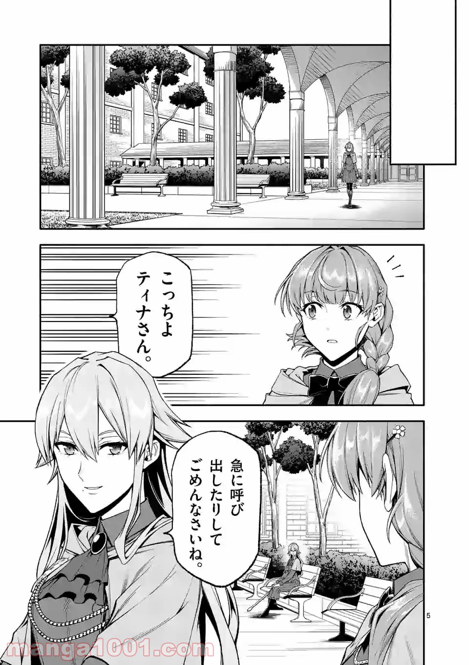 P5