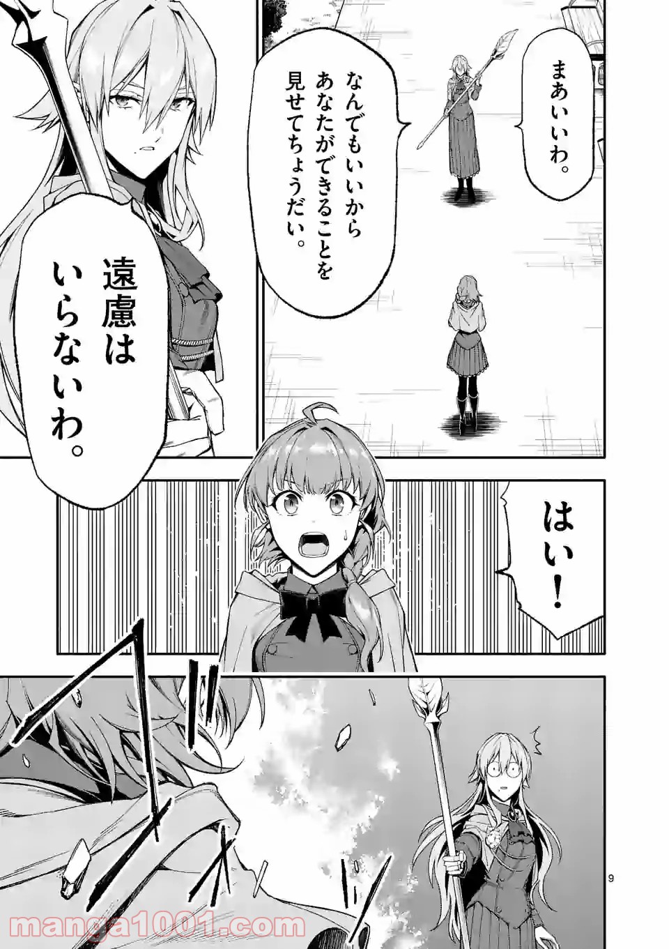 P9