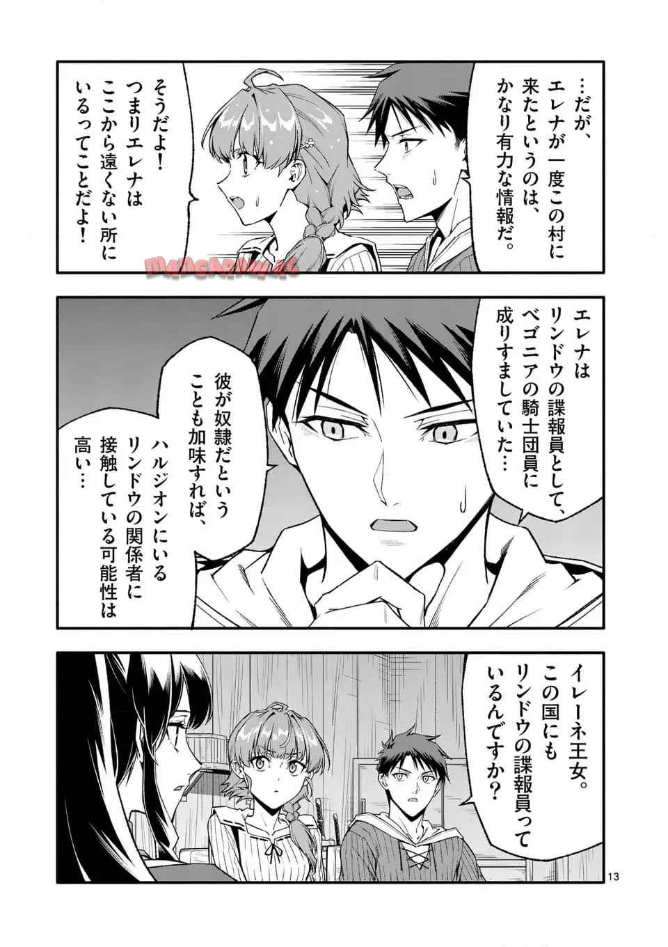 P13