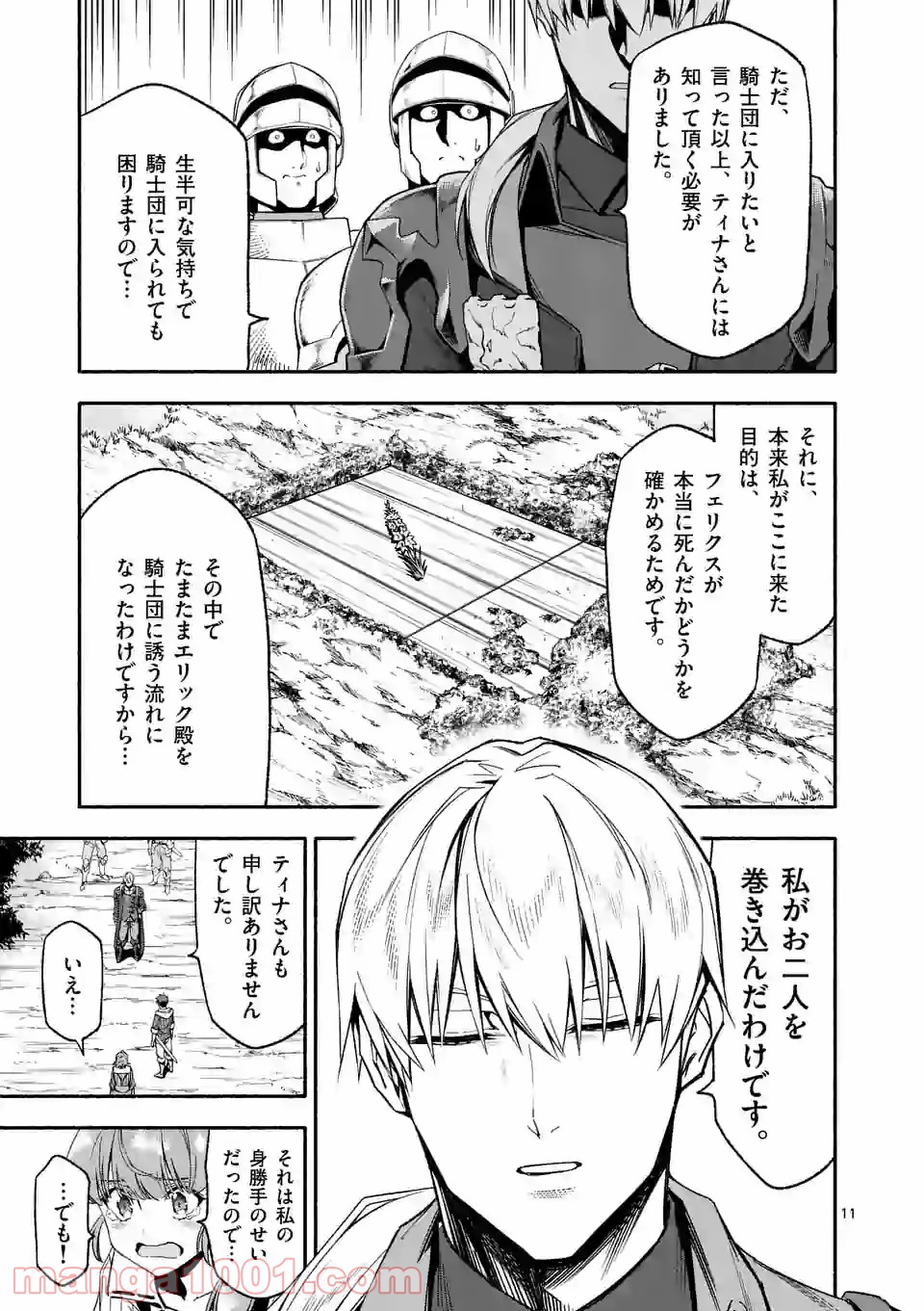 P11