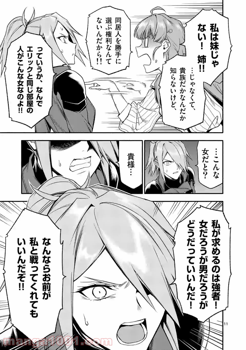P11