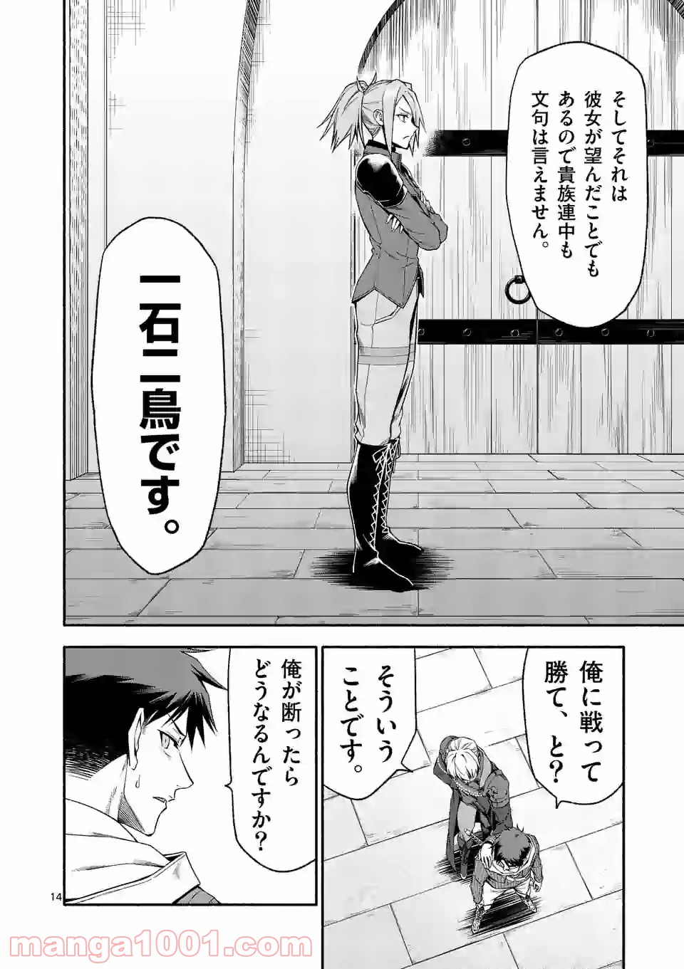 P14