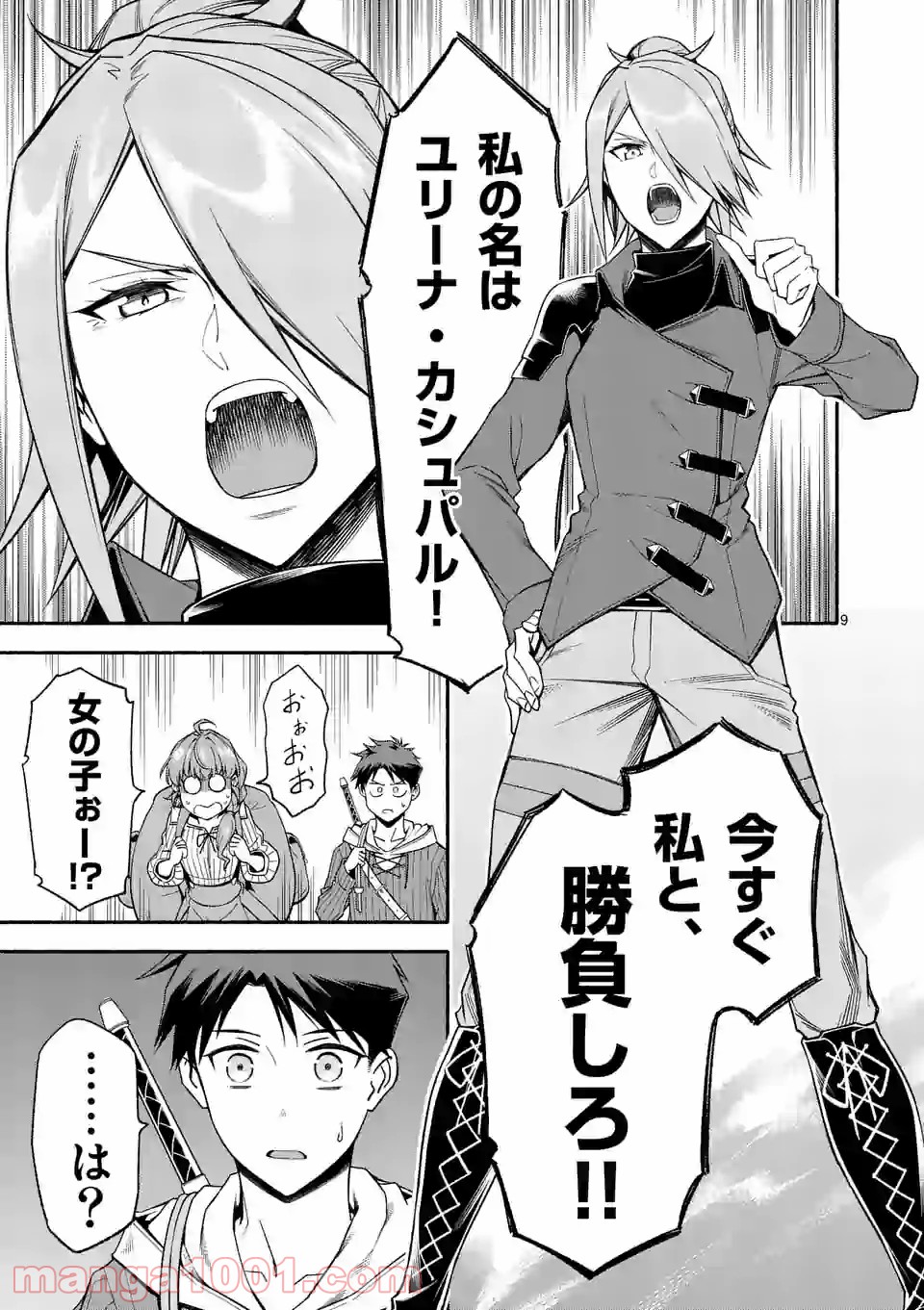P9