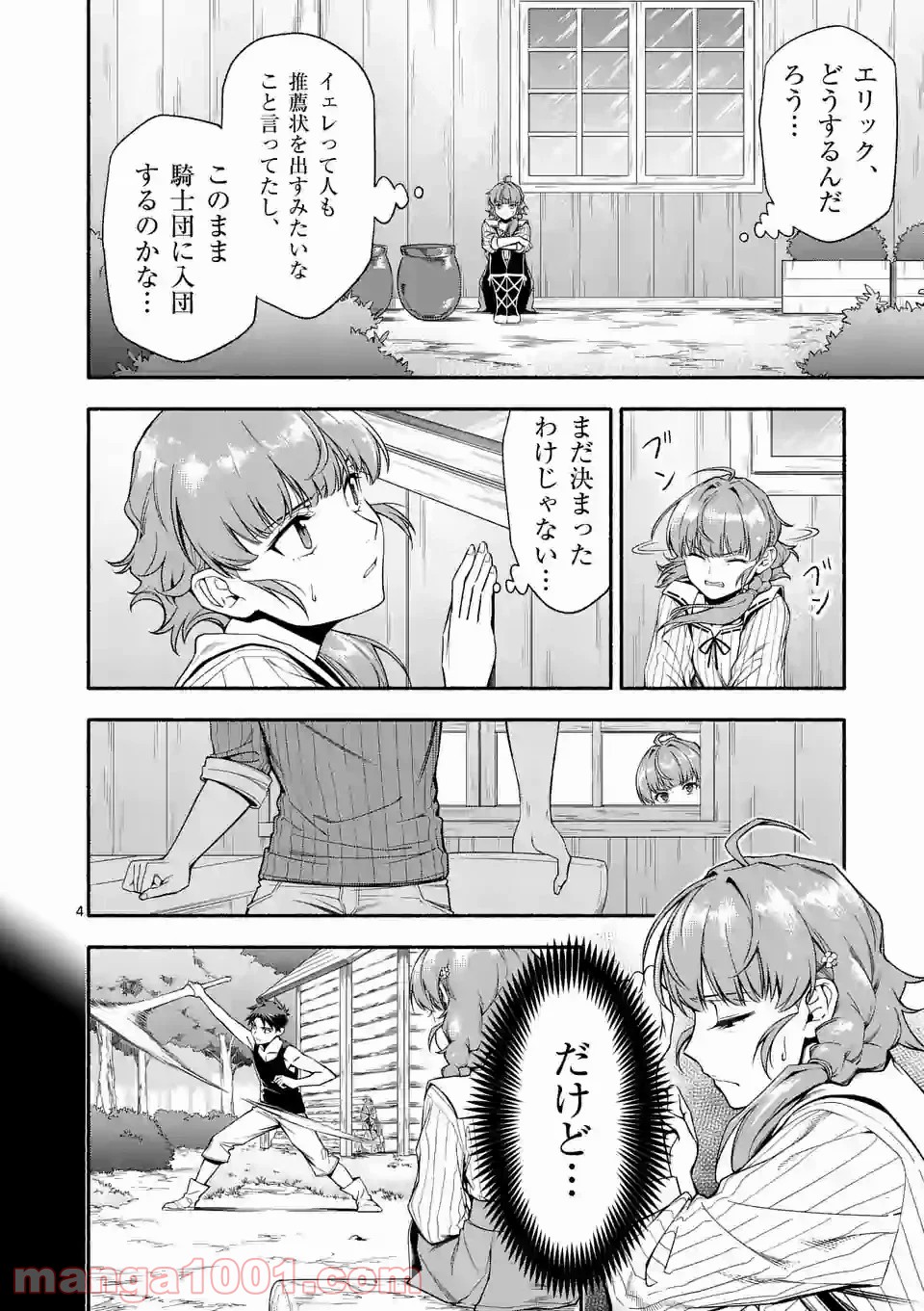 P4