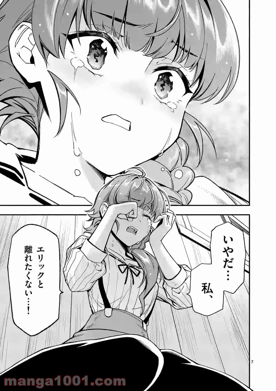 P7