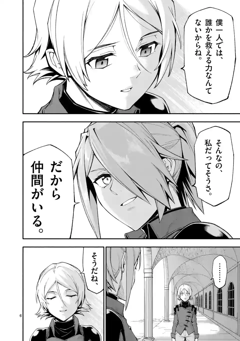 P6