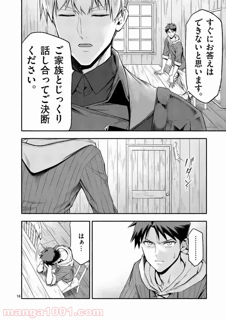P16