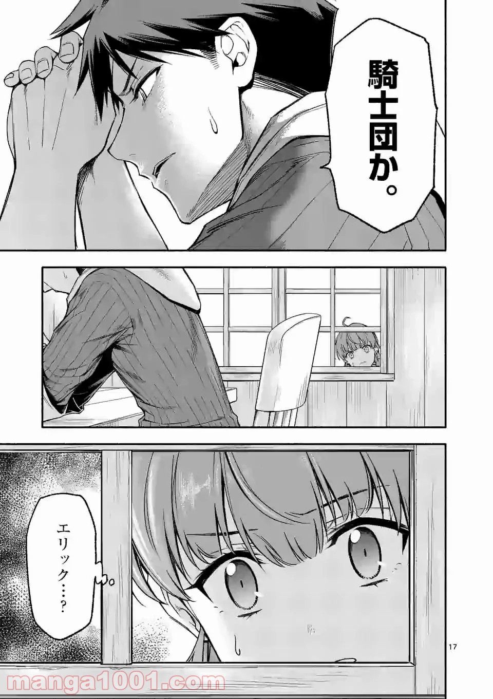 P17