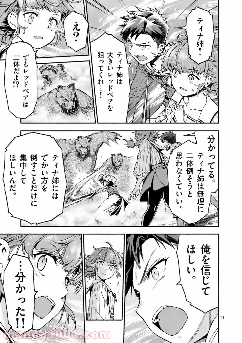 P11