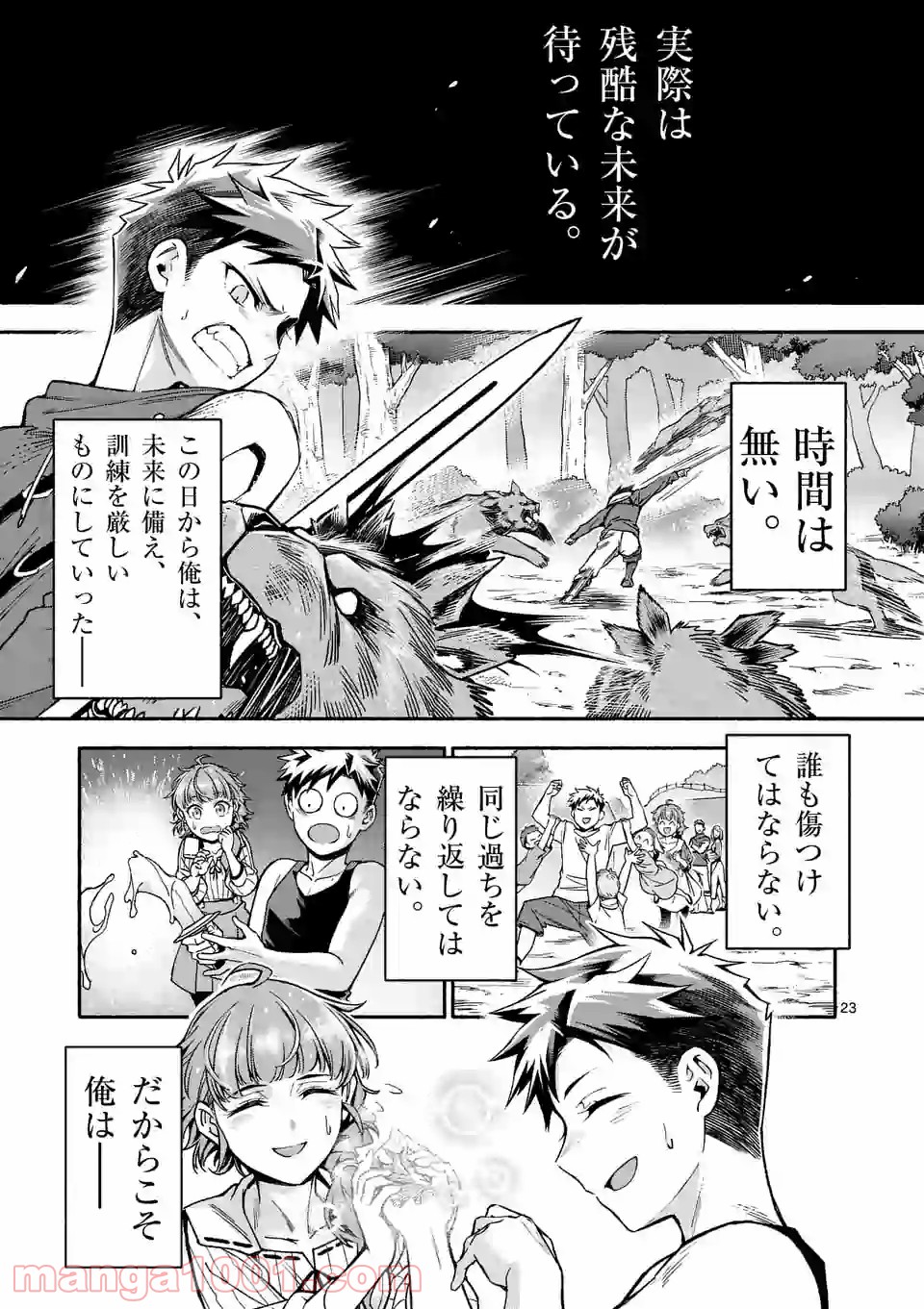P23