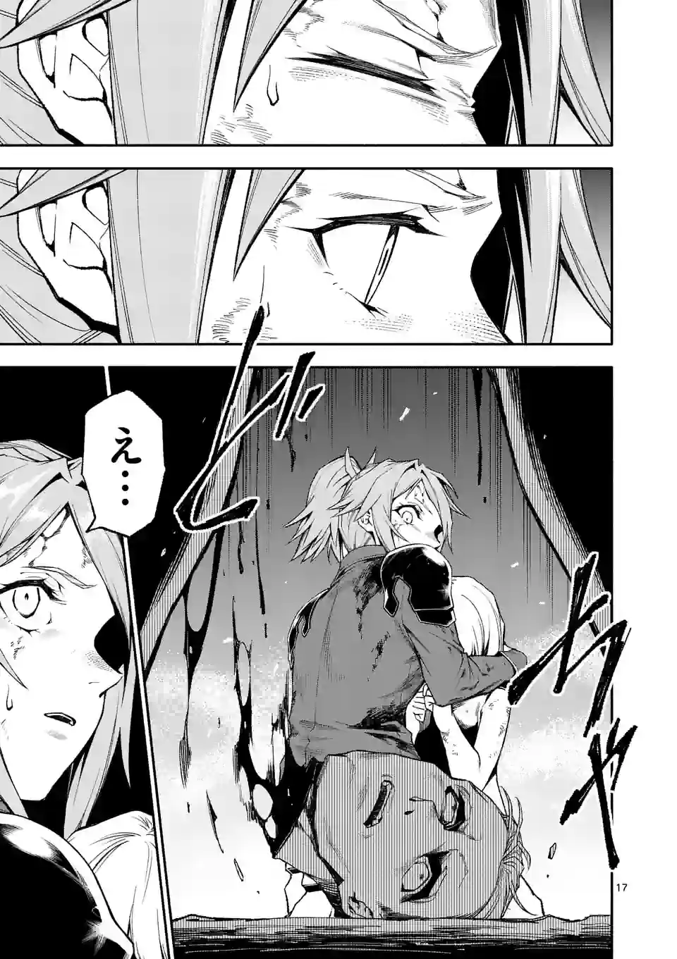 P17
