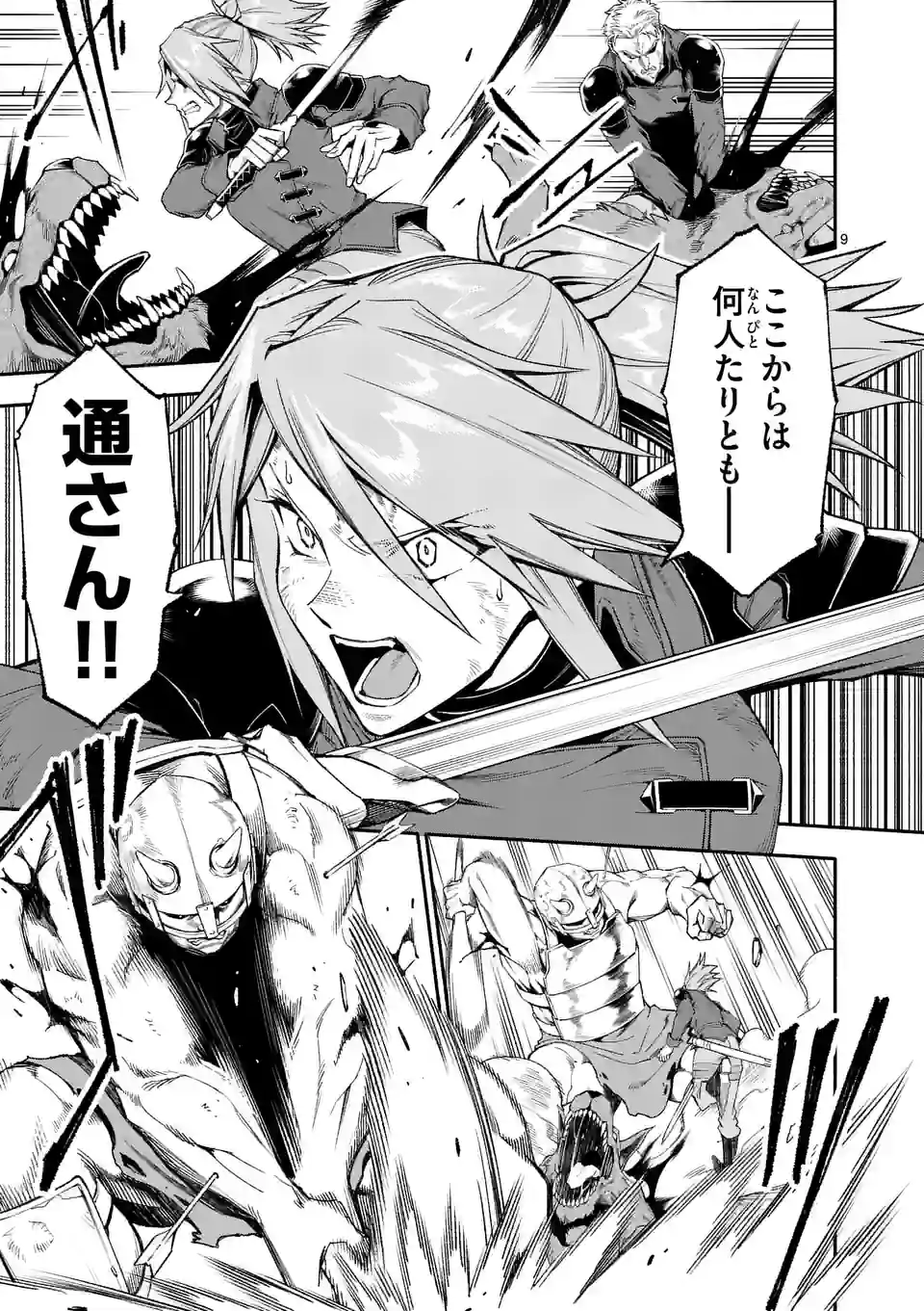 P9