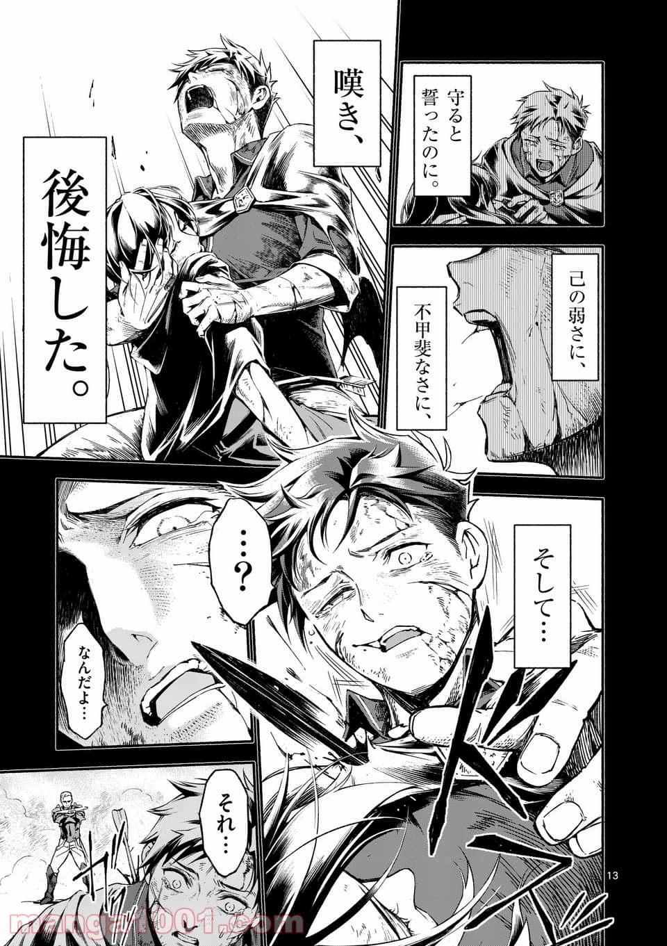 P13