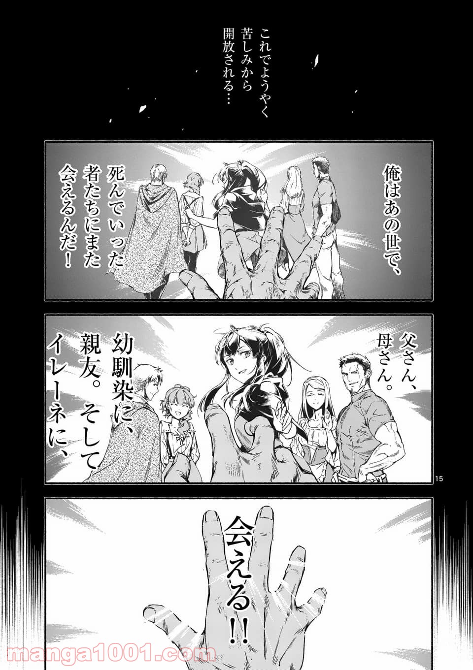 P15