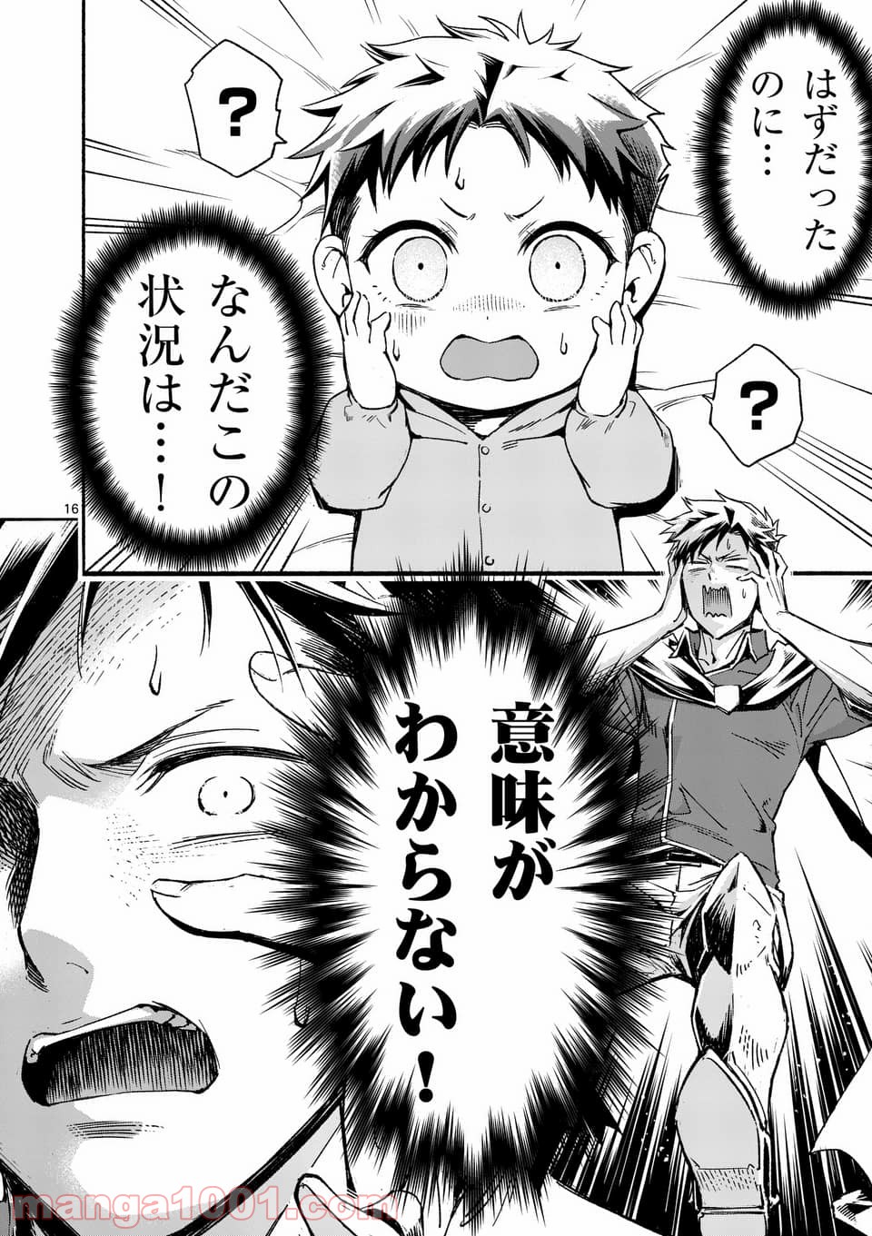 P16